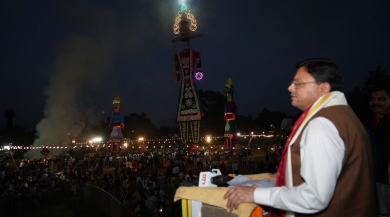 बन्नू बिरादरी के दशहरा महोत्सव में शामिल हुए मुख्यमंत्री, बोले—न्याय, सुशासन और जनकल्याण ही रामराज्य की मूल भावना