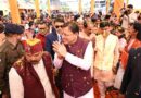 पिथौरागढ़ को 284 करोड़ की विकास योजनाओं की सौगात – Apnu Uttarakhand