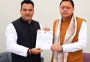 मुख्यमंत्री से मिले विधायक विनोद कंडारी,पंचायत प्रतिनिधियों और आंगनबाड़ी-आशा कार्यकर्ताओं के मानदेय में वृद्धि की मांग