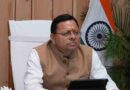 सरकारी विभागों पर 539 करोड़ से अधिक का बिजली बिल बकाया,भुगतान में तेजी लाने के निर्देश